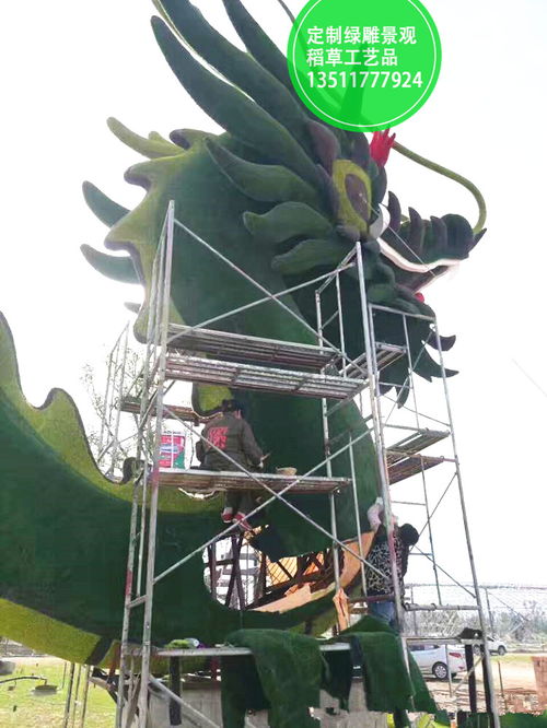 【园艺绿雕景观工艺品 植物雕塑景观】-