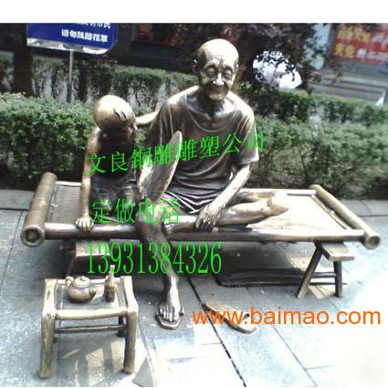 承接景观雕塑 园林雕塑 商业街雕塑等各种雕塑,承接景观雕塑 园林雕塑 商业街雕塑等各种雕塑生产厂家,承接景观雕塑 园林雕塑 商业街雕塑等各种雕塑价格