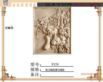 重庆浮雕壁画,重庆壁画,重庆砂岩背景,重庆砂岩壁画