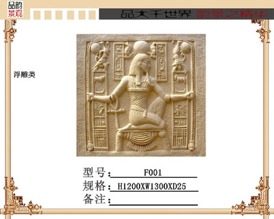 重庆砂岩,重庆人造砂岩,重庆艺术砂岩,重庆砂岩雕刻,重庆砂岩价格,重庆砂岩厂家,重庆砂岩批发