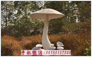 不锈钢仿真蘑菇雕塑 园林景观装饰艺术摆件