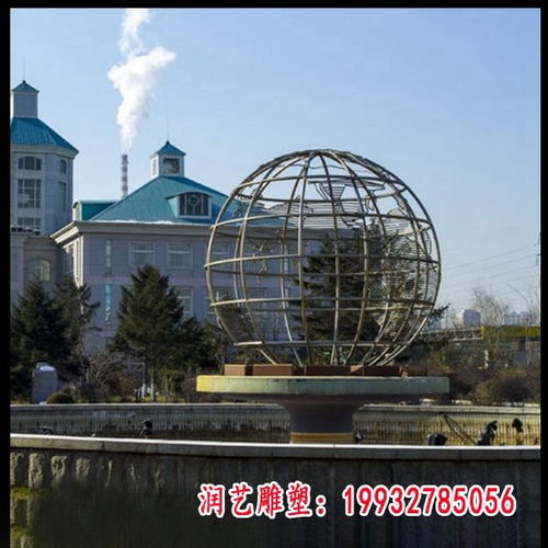 不锈钢地球仪 嘉峪关校园景观艺术的象征与表达