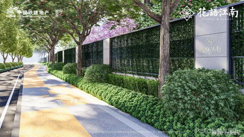 经典致新 中国铁建“花语江南”高端产品系，以景观艺术实现品质跃级
