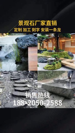 淮北石栏杆选购指南 从景观艺术到别墅防护，一站式解析